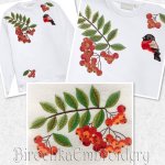 rowanberry bullfinch design 1.jpg